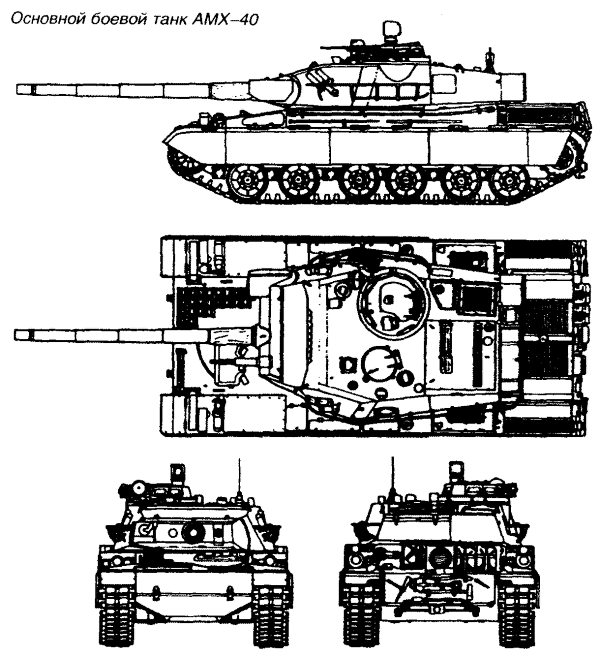     AMX-40