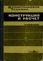 Миниатюра для версии от 14:10, 25 августа 2012